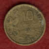 10 fr Guiraud 1950.JPG (14817 octets)