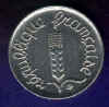 1 centime acier1966f.JPG (15991 octets)
