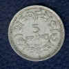 5 fr alu 1947B.JPG (23698 octets)