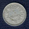 5 fr alu 1947.JPG (23056 octets)