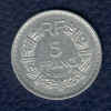 5 fr alu 1950.JPG (22445 octets)